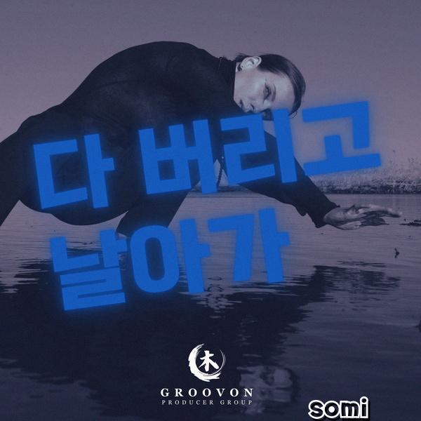 Image Cover